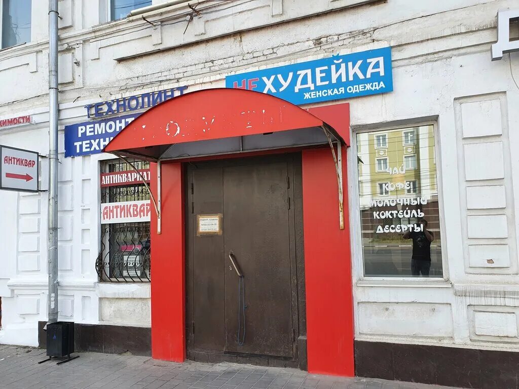 Медицинский центр медика лаб тула. , 7а. Эпл lab. Сервисный центр романтика. Оборонная 108 тула.