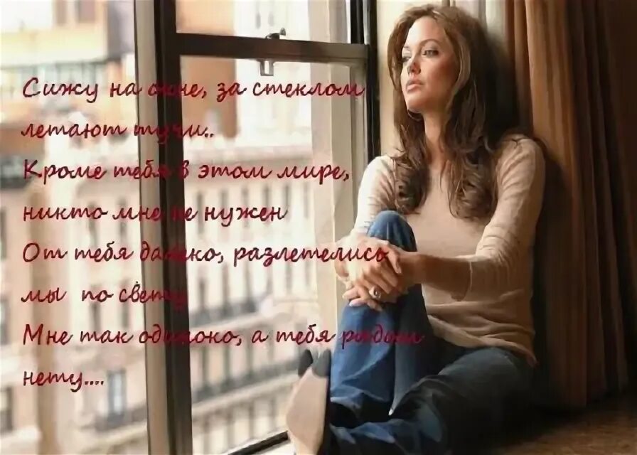 Картинки день сидения на подоконниках 2 августа. День сидения на окне. день сидения на окне 10 декабря. день сидения на подоконниках. праздники день сидения на окне.