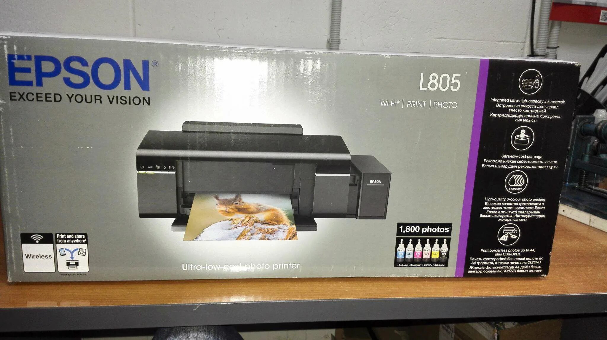 Epson l805 ошибка принтера. Эпсон л805. epson l805. canon l805. принтер epson l7180.