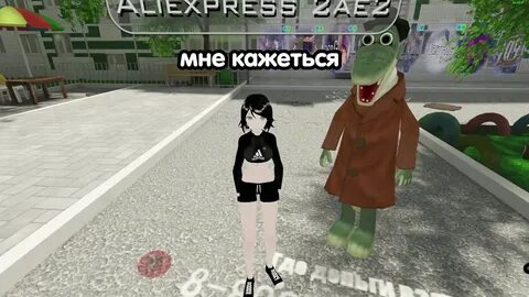 Пятерка чат