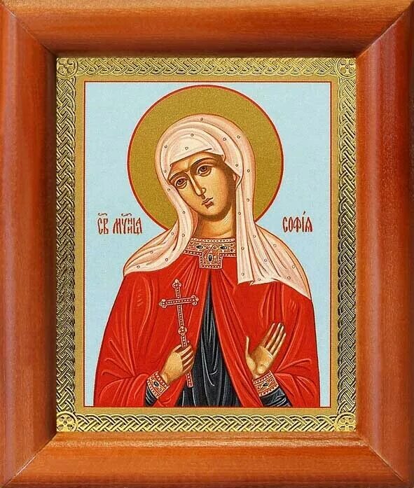 Икона великомученицы Софии.
