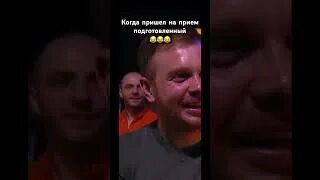 Карибидис скороход паспортный стол камеди