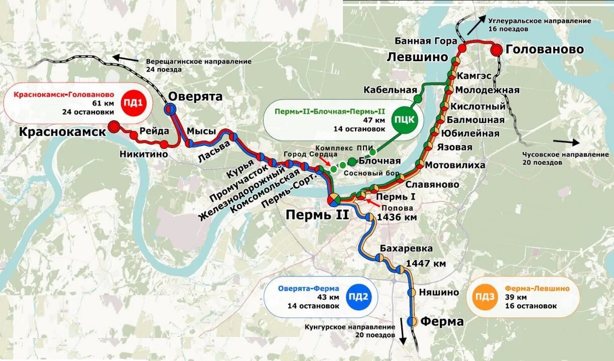 Проект наземного метро в Перми. Пермское наземное метро карта. Наземное метро Пермь схема. Наземное метро Пермь проект схема.