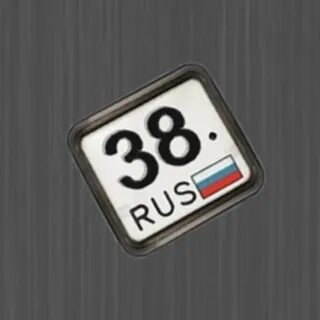 38 rus
