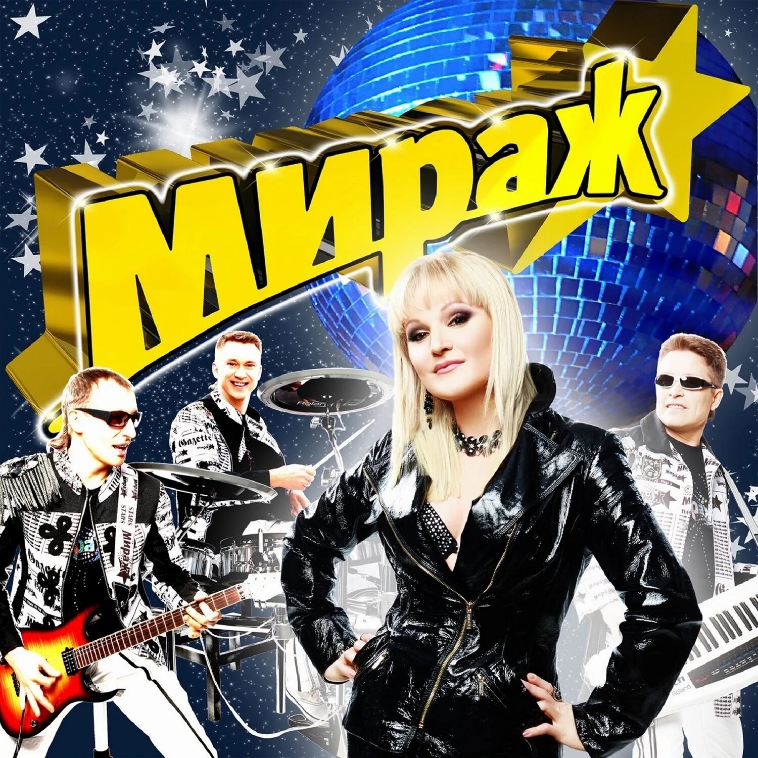 Слушать музыку русскую мираж. Группа мираж. Группа мираж. Слушать музыку русскую мираж. Сд группа мираж.