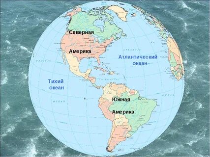Какие океаны и моря южная америка