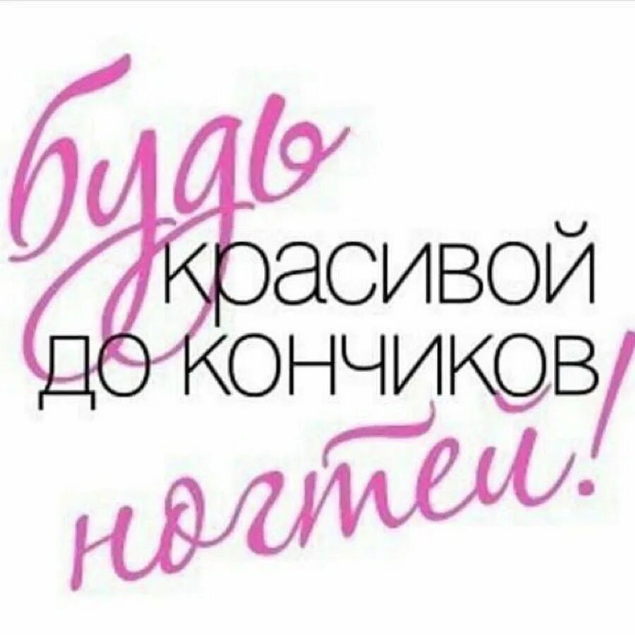 Запись про