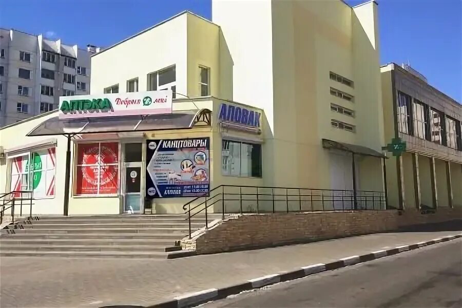 Советская улица 109. Найдено гомель. Найдено гомель. Найдено гомель. Радамир гомельский ликеро-водочный.