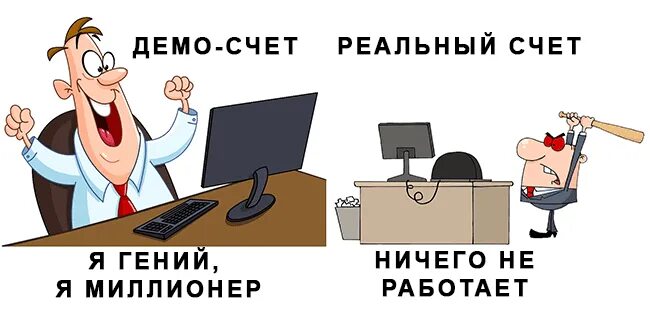 Ничего не срабатывает