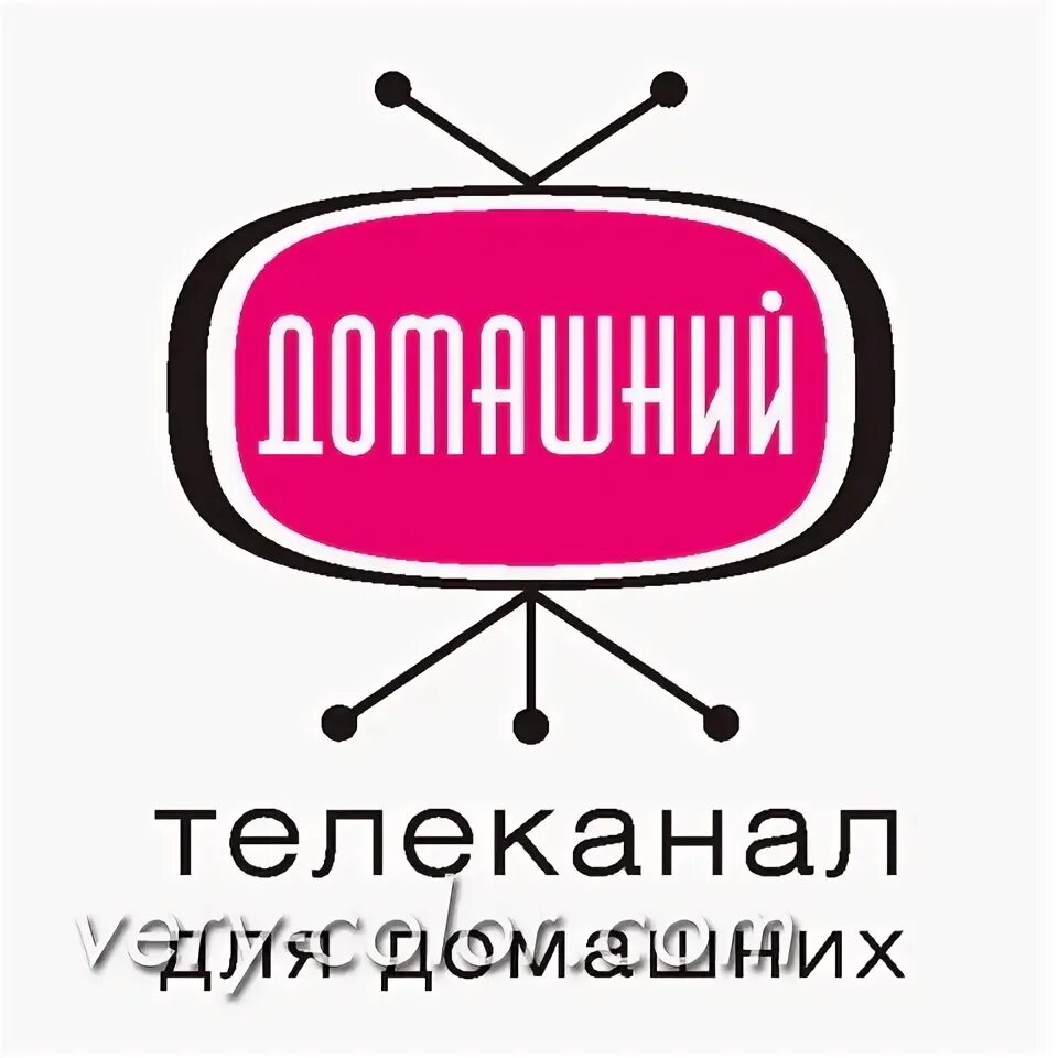 Содержание канала домашний. Телеканал домашний. Лого канала домашний. Логотип телеканала домашний HD. Домашнее телевидения канала.