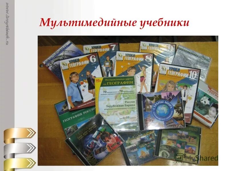 мультимедийная книга. мультимедиа учебник. мультимедийные пособия по английскому языку. тренажер егэ. русские программы.