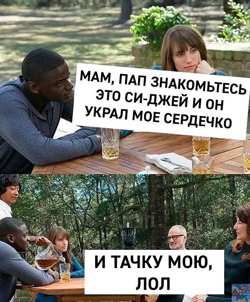 Мемы про воровство. Это он украл. Это он украл. Цитаты про копирование. Джек дэниэлс мем.