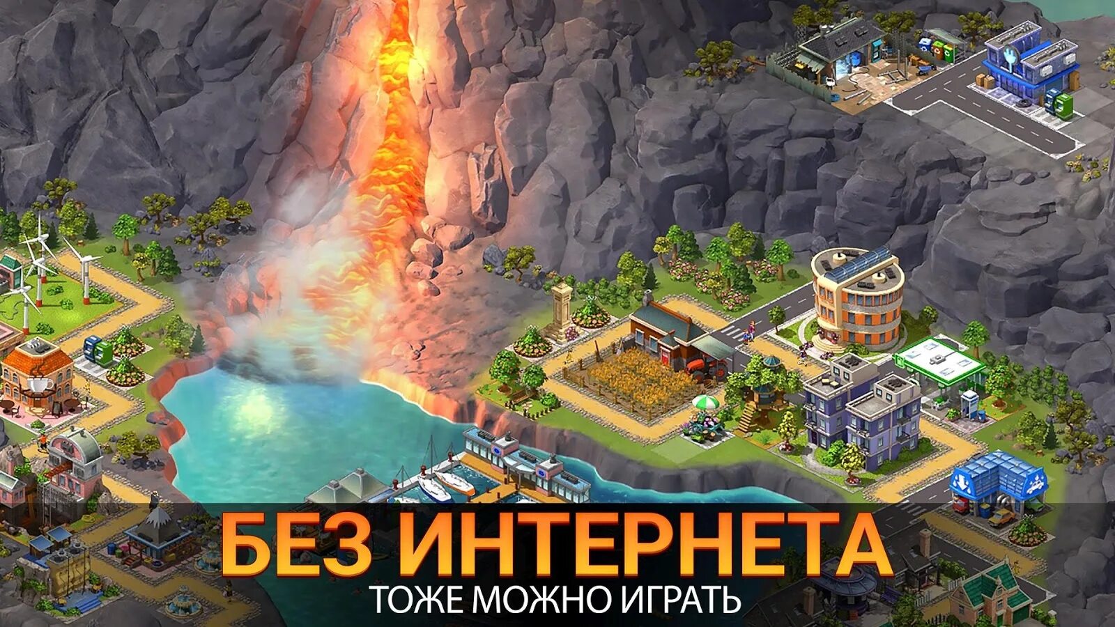 Игра city island. Игра Сити Исланд 3. Сити Исланд 5. Игра Сити Айленд 5. Градостроительная игра остров.