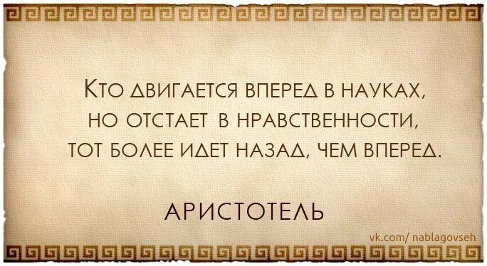 Служил за другого человека. Служение людям высказывания. Цитаты о служении людям. Цитаты о служении обществу. Служить людям цитата.