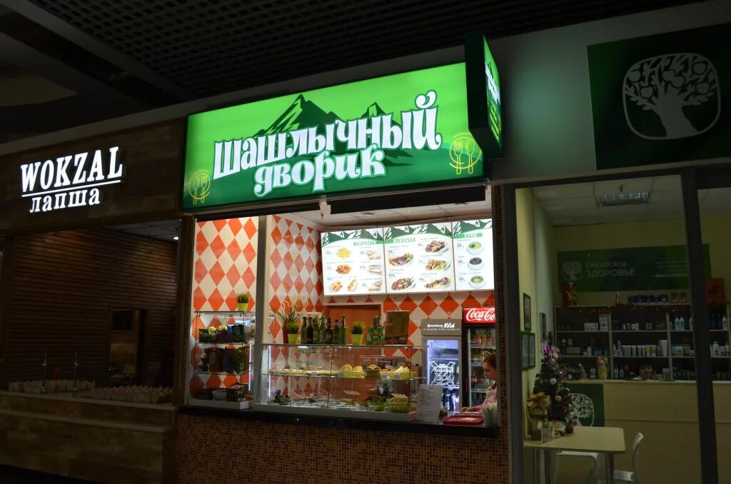 Киоск цветы ленинградский вокзал. Казанский вокзал магазины продуктов. Шашлычный дворик домодедово. Аленка казанский вокзал. Казанский вокзал кафе.