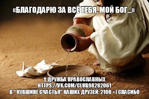 Я проснулся богом после 100 лет афк. Сегодня бог проснулся утром рано стихи. самарина стихи сегодня бог проснулся.