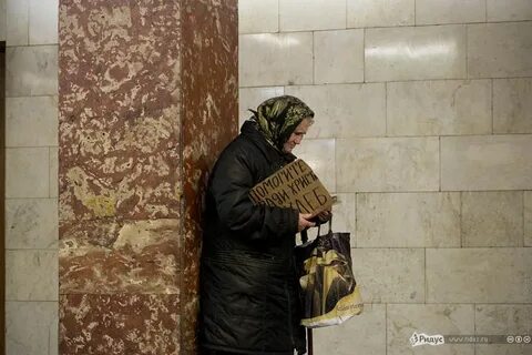 Просят деньги в метро