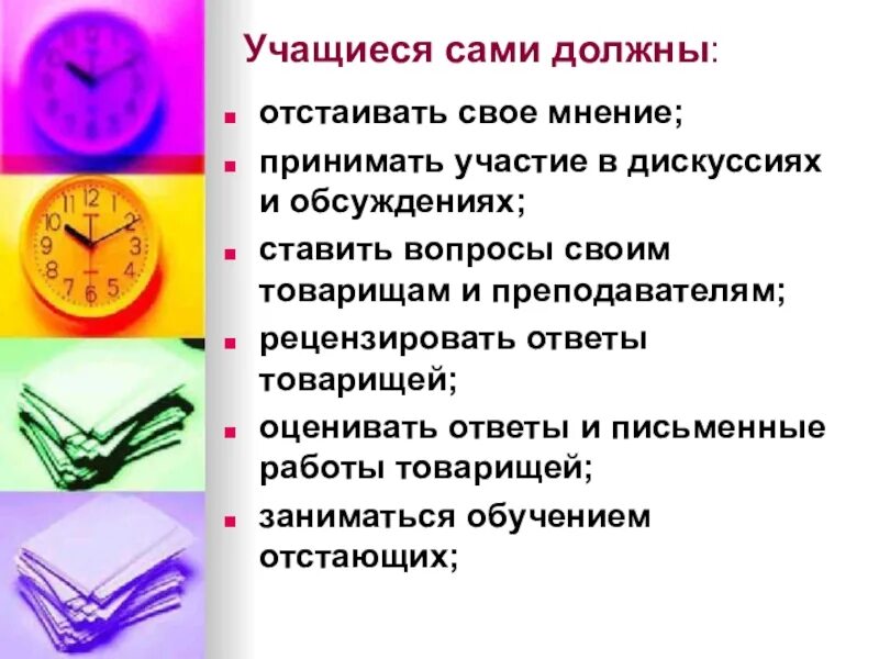 Нужно ли отстаивать свое мнение монолог. Нужно ли отстаивать свое мнение монолог