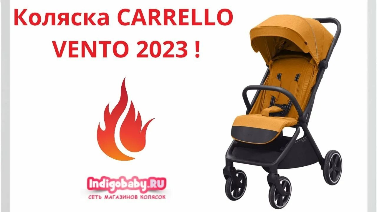 Прогулочная коляска 2025 отзывы. Карелло венто. carrello vento прогулочная коляска. коляска прогулочная норд. коляска прогулочная carrello vento crl-5516.