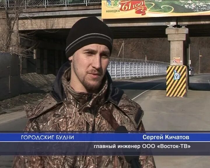 бондаренко министр образования. тв находка. тв находка. любовь цуканова. горького 2а находка крыша.