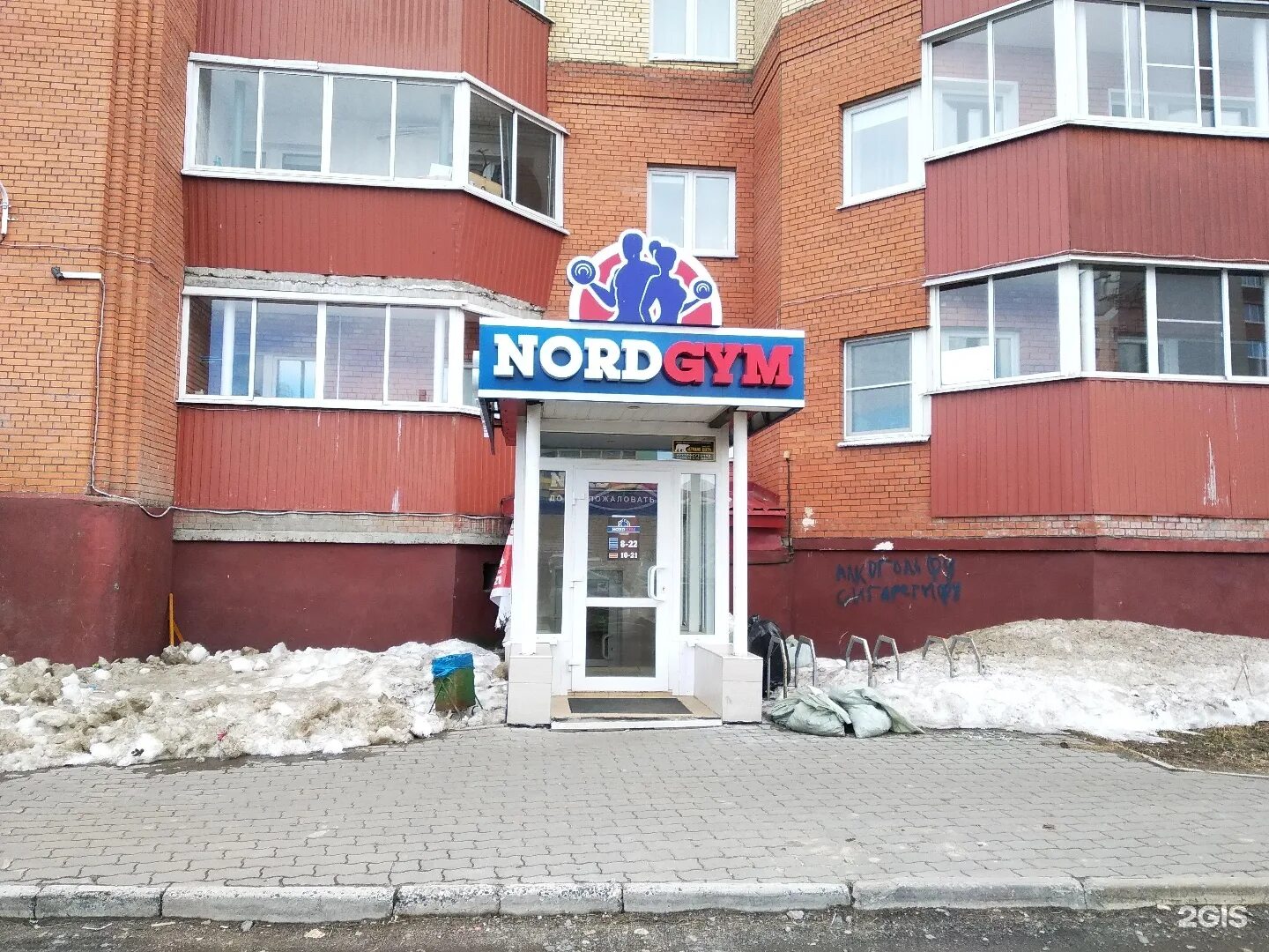 Nord gym