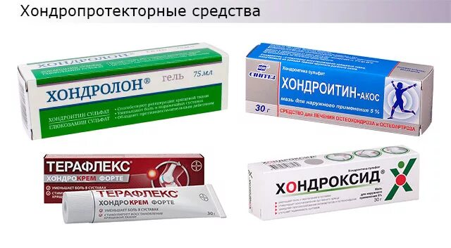 Мазь при остеохондрозе поясничного. Мазь остеохондроз поясница. Мазь при остеохондрозе поясничного отдела. Мазь остеохондроз поясница. Мазь остеохондроз поясница.