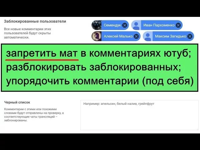 Комментарии заблокированных пользователей