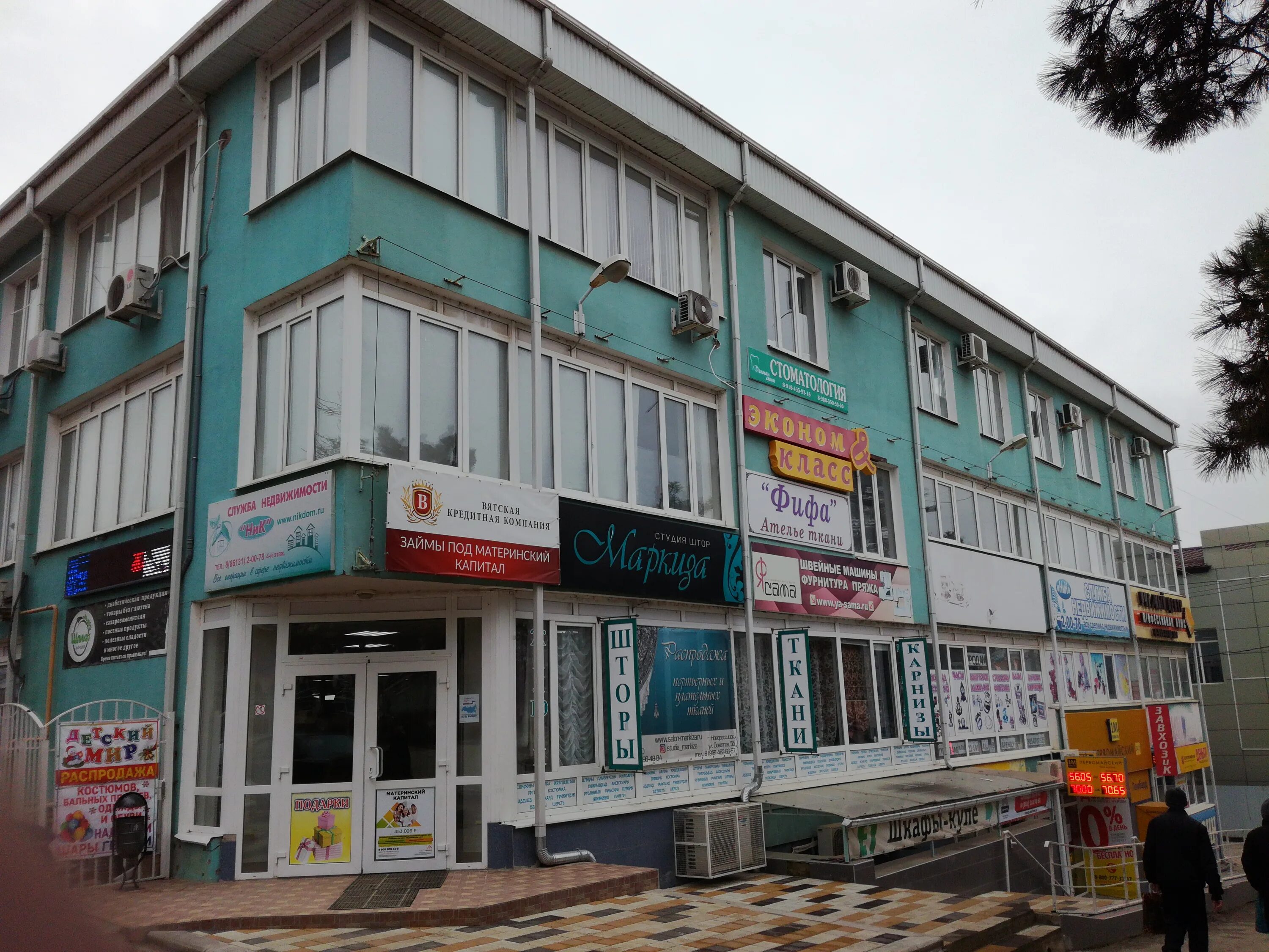 крымск ленина 180. крымск горная 2. крымск ул. синева 14. россия, краснодарский край, крымск, улица луначарского, 146а.