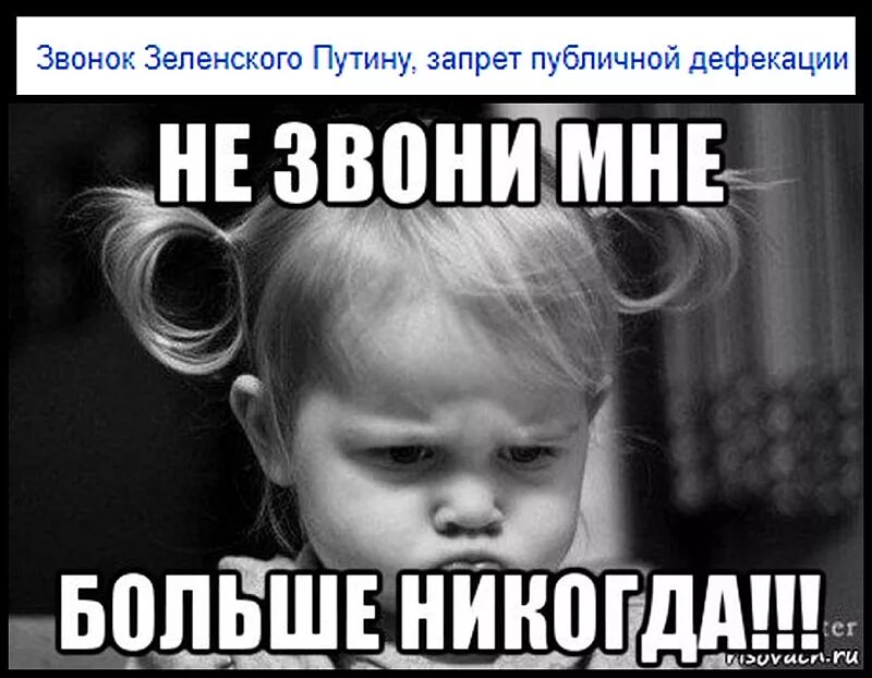 не звонишь не пишешь. ты не звони не пиши ведь. цитаты чтобы позвонил. позвони мне цитаты. если ты не нужен человеку не.