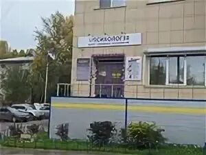 Иркутск, улица лермонтова, 281/3. Лермонтова 281 3. Лермонтова 281/1 иркутск. Sandali иркутск. Лермонтова 281 3.