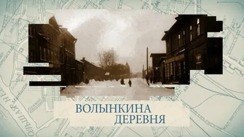 Малые родины петербурга