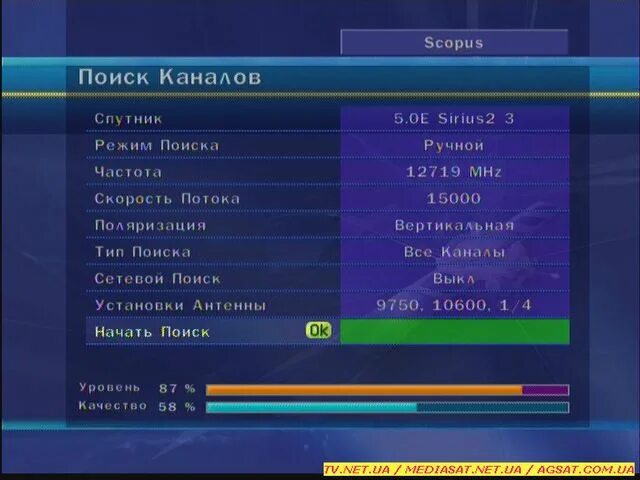 ручной поиск частота. ручной поиск каналов. ручной поиск частота. частота каналов для ручной настройки. частота на цифровой приставке.