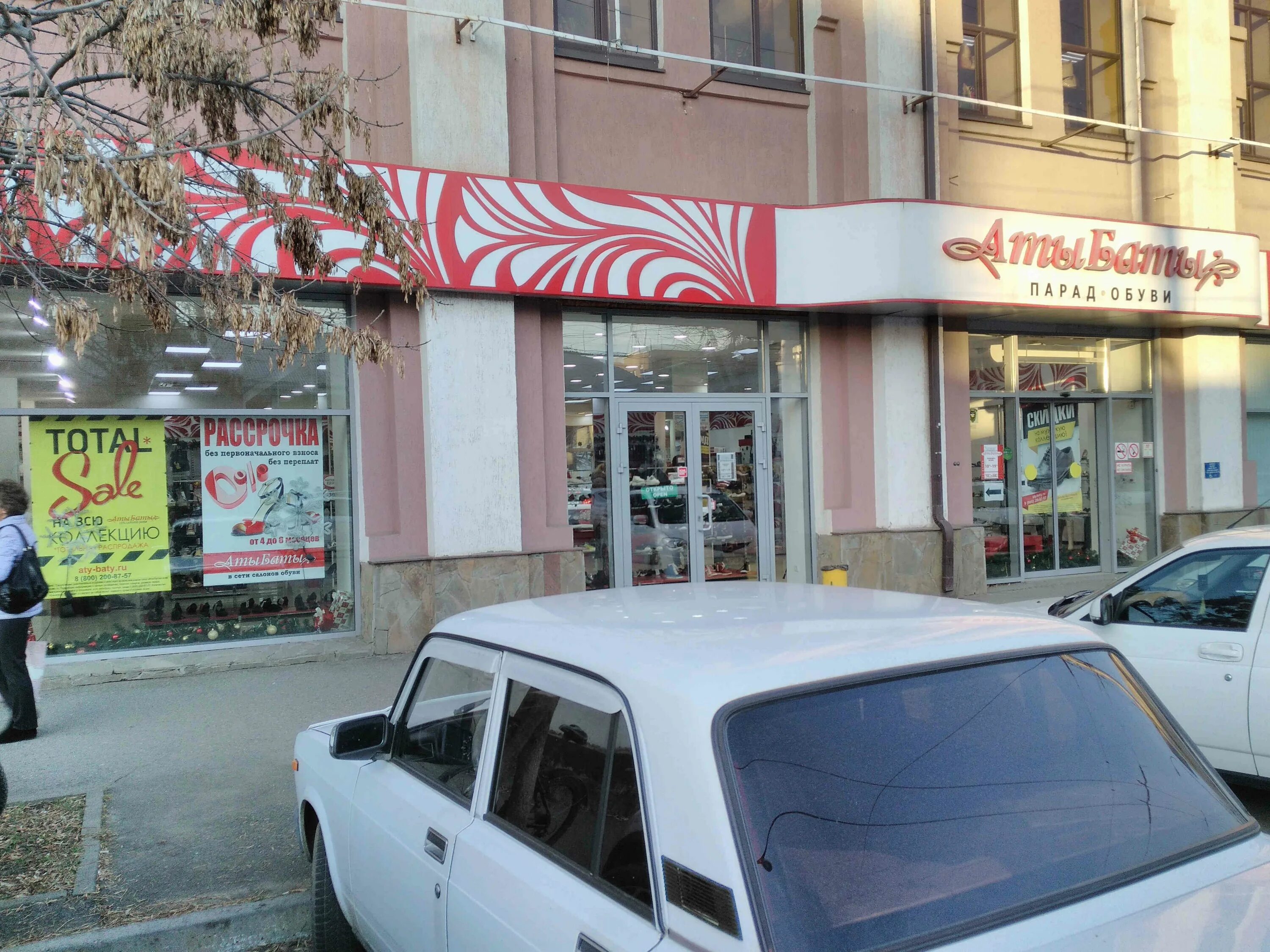 майкоп мебельный магазин по юннатов 9. майкоп, ул. майкоп улица жуковского 51. келермесское шоссе 8. квартиры по суточно в майкопе ул.