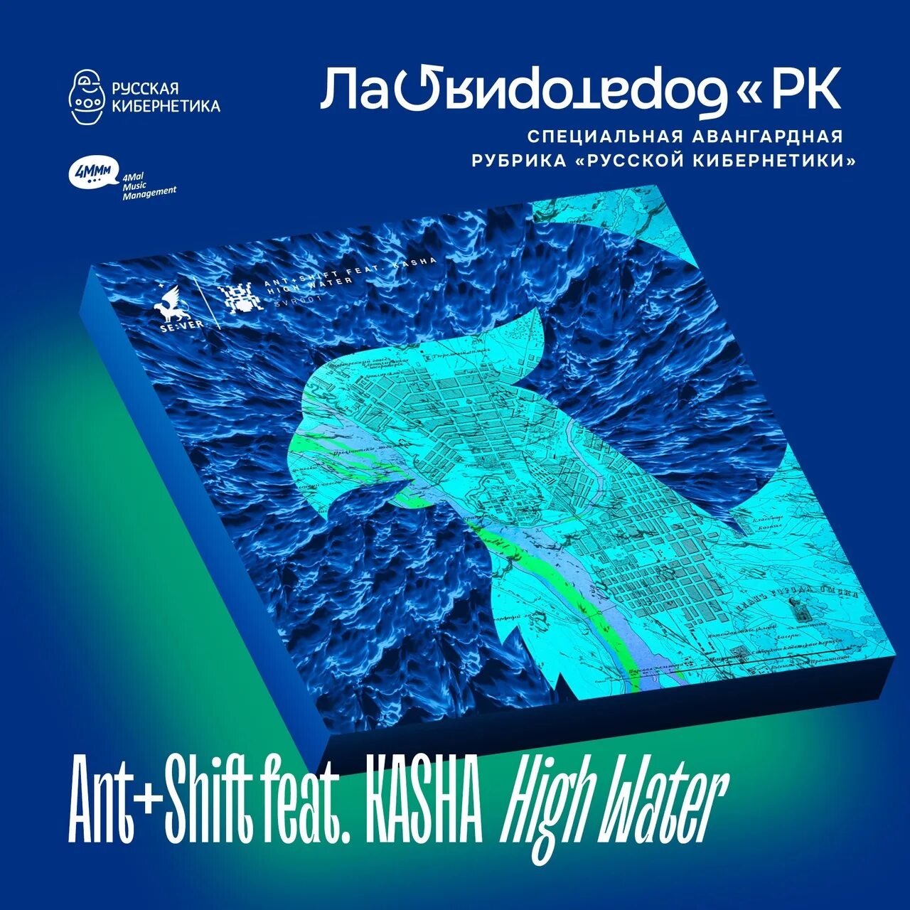 Keep going. Ант+shift. The light feat ant shift. Ант+shift. The light feat ant shift.