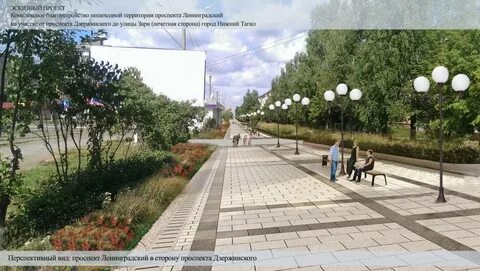 Улицы назаре