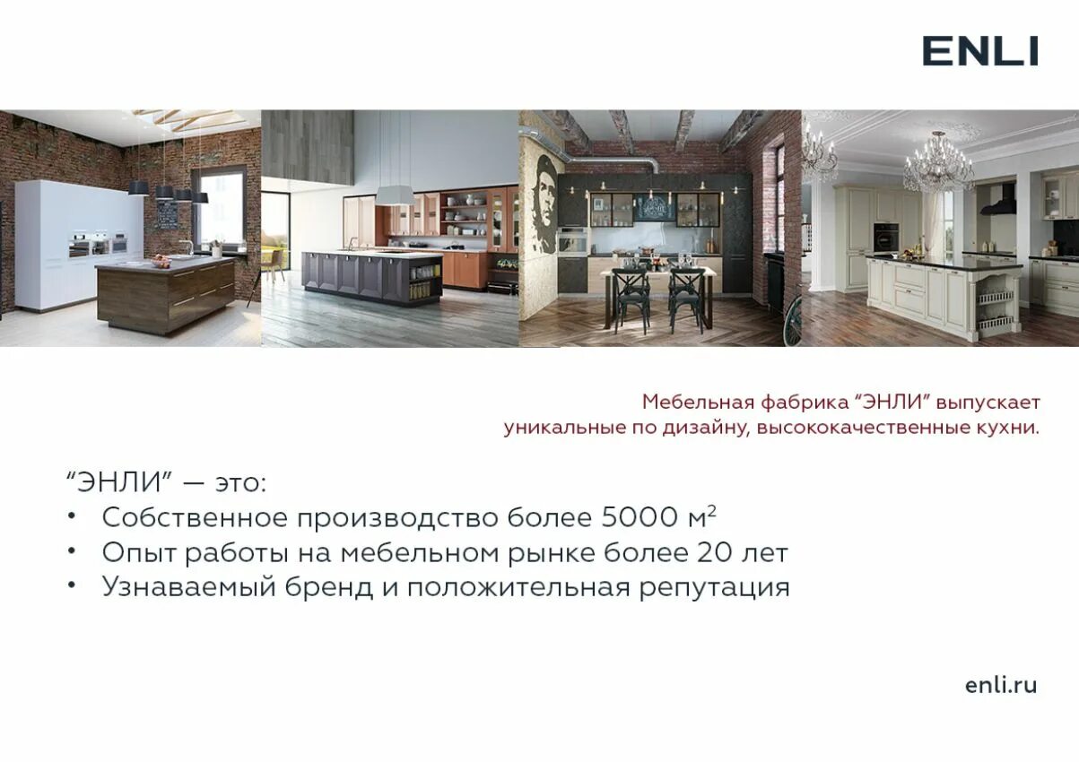 Делюкс для мебели. Мебельная фабрика управление. Стандарты качества в мебельной индустрии. Мебельная фабрика управление. Кирпичный отель.