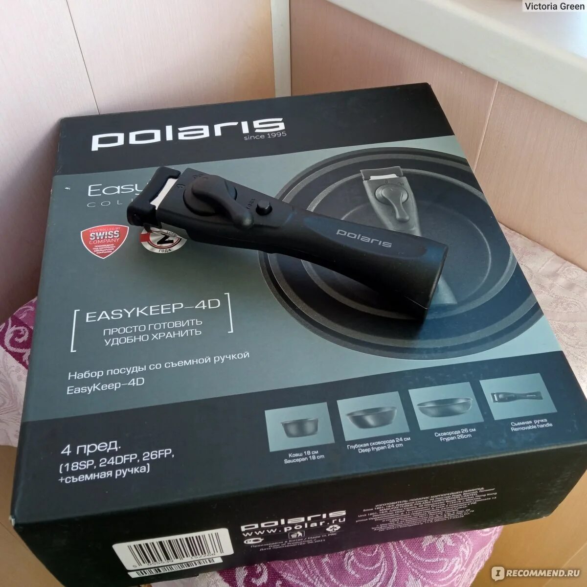 Набор polaris easykeep съемная ручка. Набор посуды polaris easykeep-4d. набор посуды со съемной ручкой polaris easykeep-4d. съемная ручка polaris. крышка polaris easykeep.