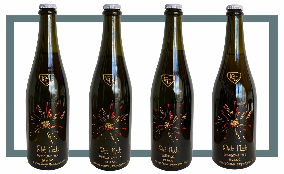 Брют ркацители. Брют ркацители. Дербент рислинг эндемы. Эндемы савиньен брют. Эндемы шардоне брют.