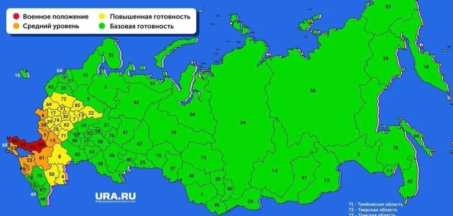 Россия 2023 год март. Карта России. Регионы России. Территория России на карте. Территория РФ 2023.