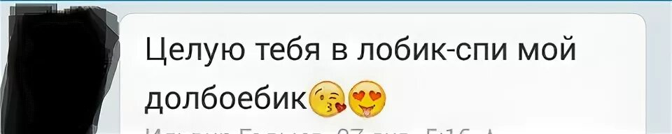 Ты целуй его целуй песня