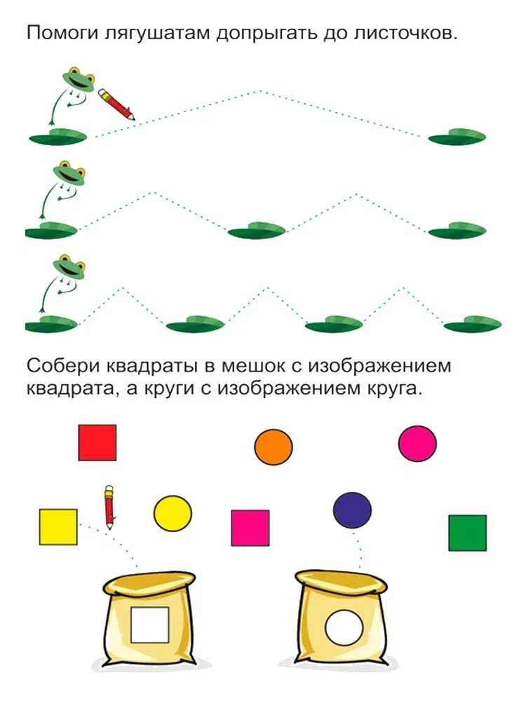 Задания развивающие логику. Задачи на логику для дошкольников 4-5 лет. Задания для детей 3.4 лет на мышление. Задания на логику для дошкольников 3-4 лет. Задания на логику для дошкольников 4 лет.