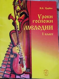 Класс мп3