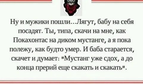 Подите лягте