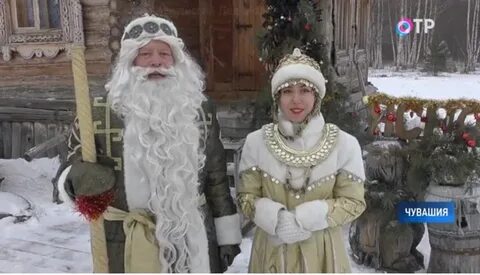 С новым годом на чувашском