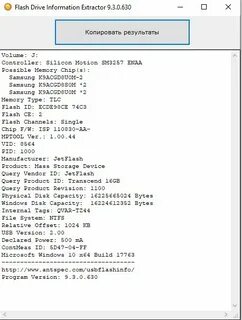 Information extractor