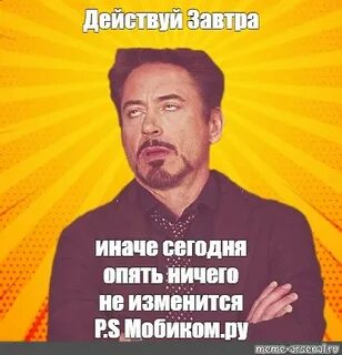 Сегодня ничего такого