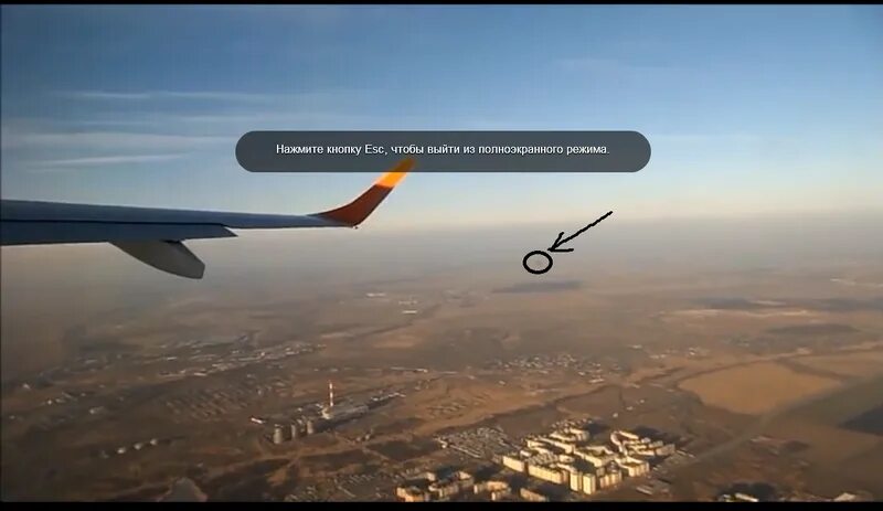 Иллюминаторы боинг 747. Полет на крыле самолета. Путешествие на самолете. Улетает лето. Птица свободы.