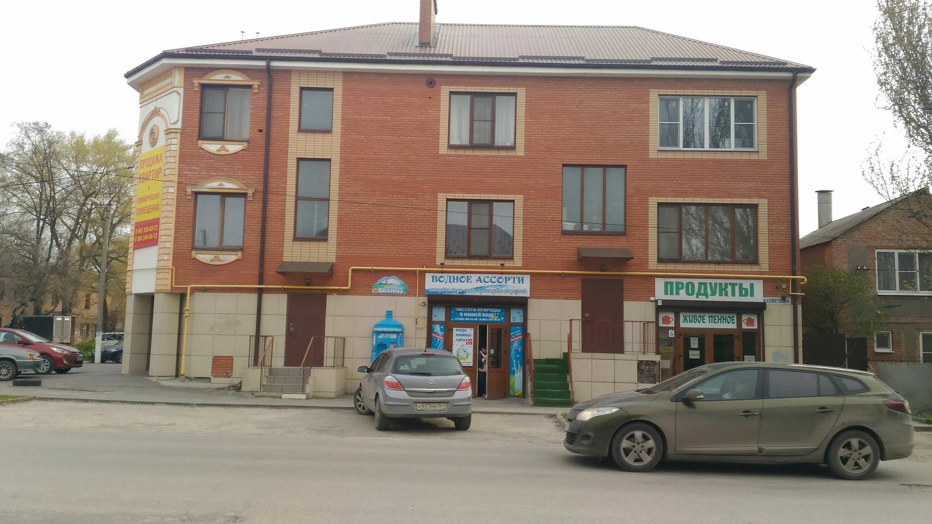 таганрогская, 21. хостел чапаевск самарская. таганрогская 21. таганрогская 21 чапаевск хостел. таганрогская 21.