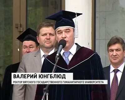 Кировский гуманитарный