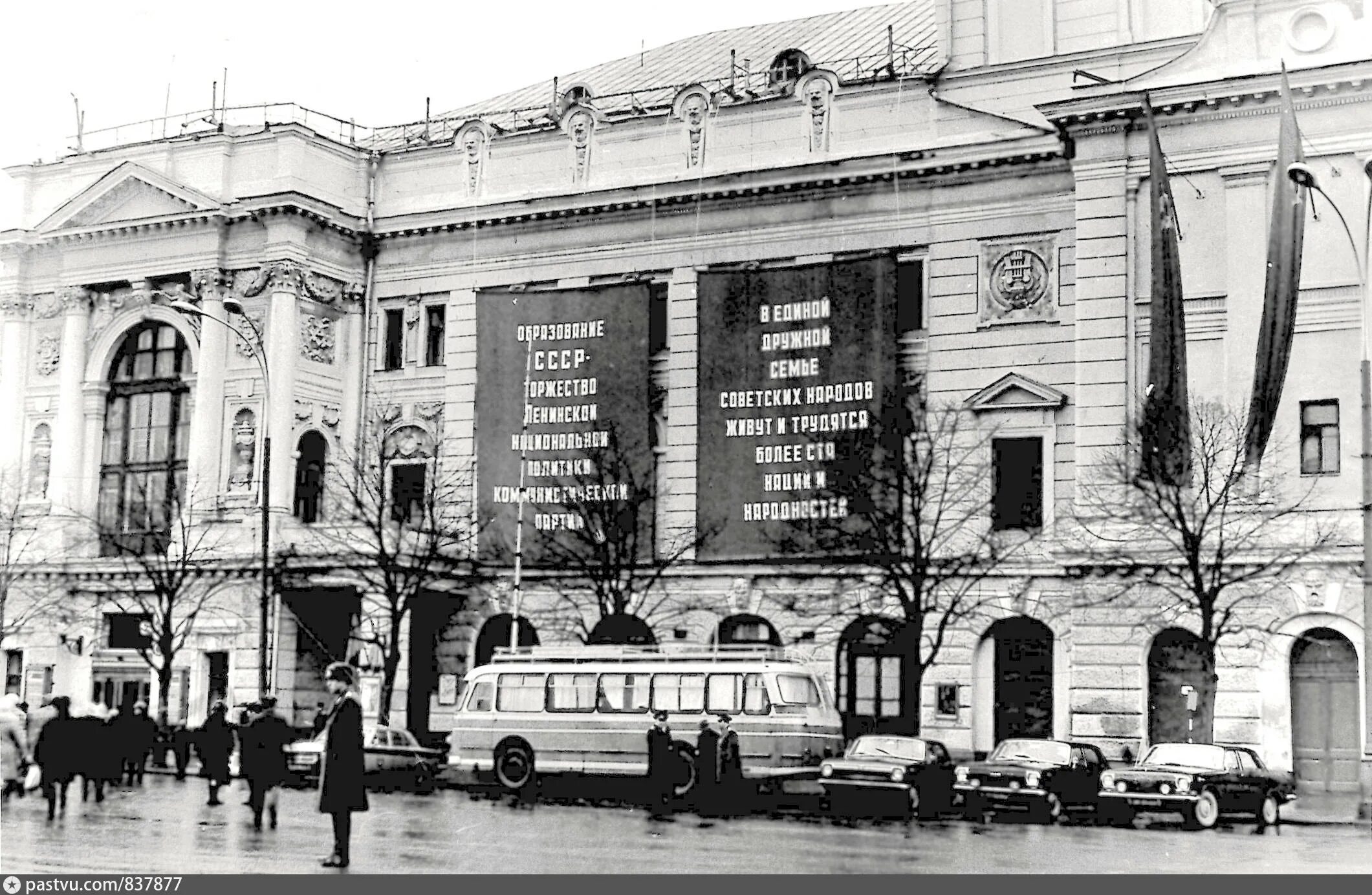 Центральный детский театр Москва 1936. Малый Московский театр СССР. 1936 - В Москве открыт Центральный детский театр.. Центральный детский театр 1960.